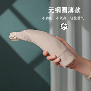 薄款 大胸显小内衣女i夏季 无钢圈收副乳防走光全包显胸小文胸