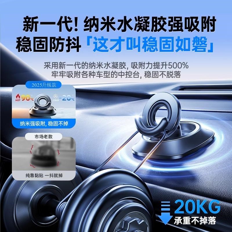 尘驰手机车载支架汽车导航2025新款I车用防滑垫车内仪表台支撑