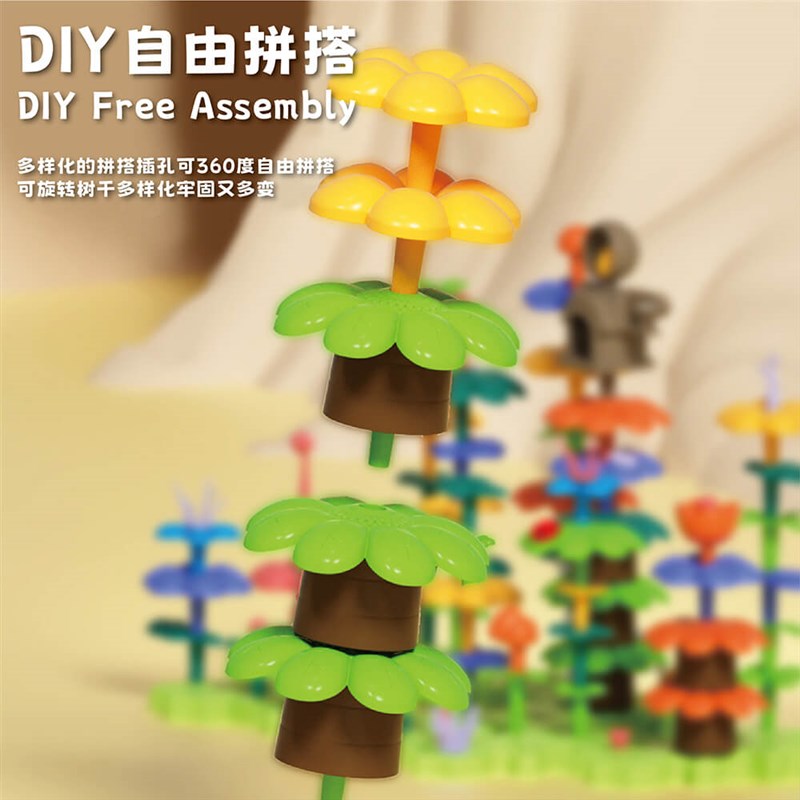 奕思瑞积木益智玩具女男孩百变花园diyL插花儿童大颗粒拼装礼物