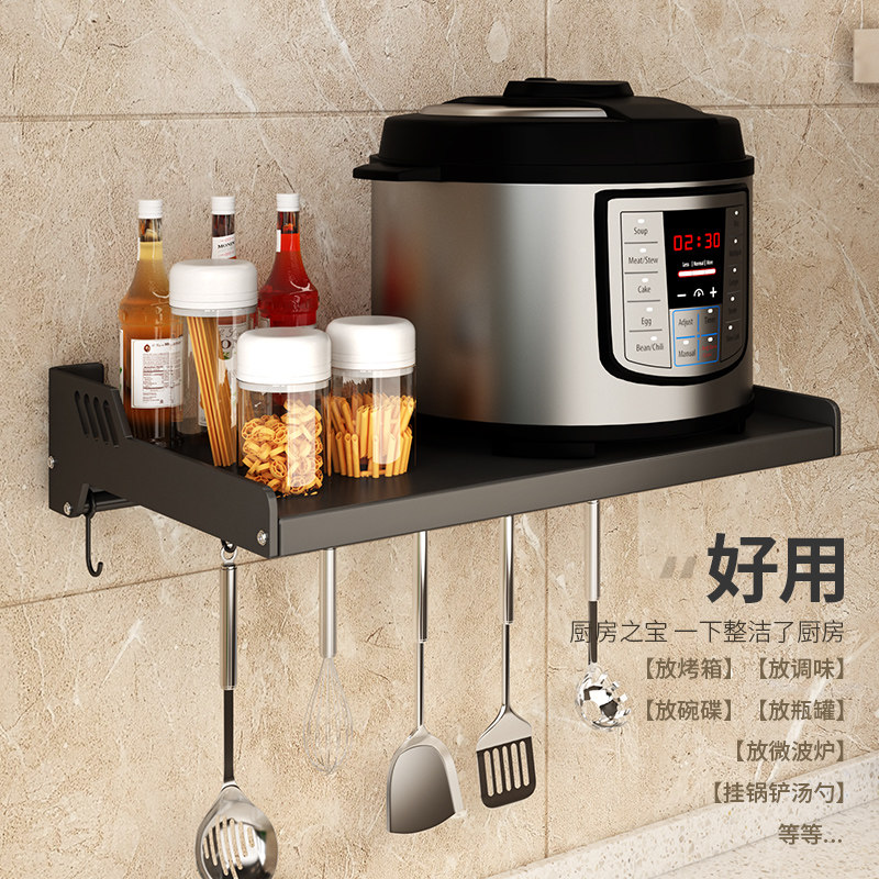 不锈钢厨房微h波炉置物架挂墙上烤箱架子支架免打孔壁挂式收纳挂