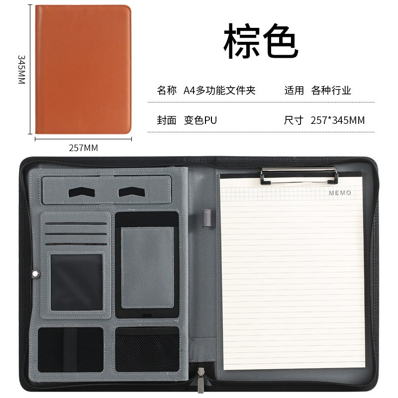 新款沙发皮文件夹多功能商务办公拉链包销M售资料夹带计算器经理