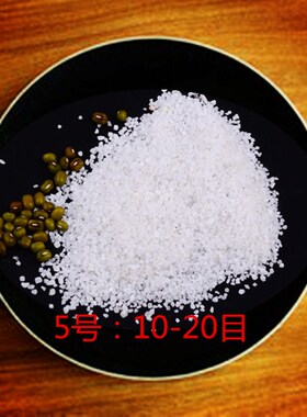 50斤白沙石英砂白色细沙子鱼缸底砂酒店垃N圾桶烟灰缸纯白造景沙