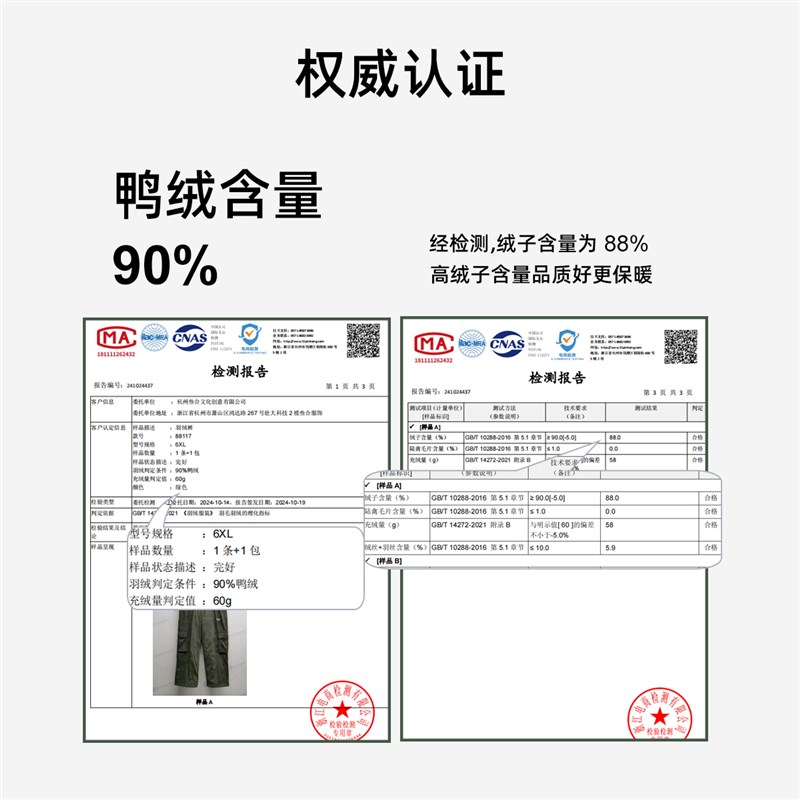 2024冬季新款防水户外羽绒裤男宽松休闲印花加厚保暖百Z搭工装长