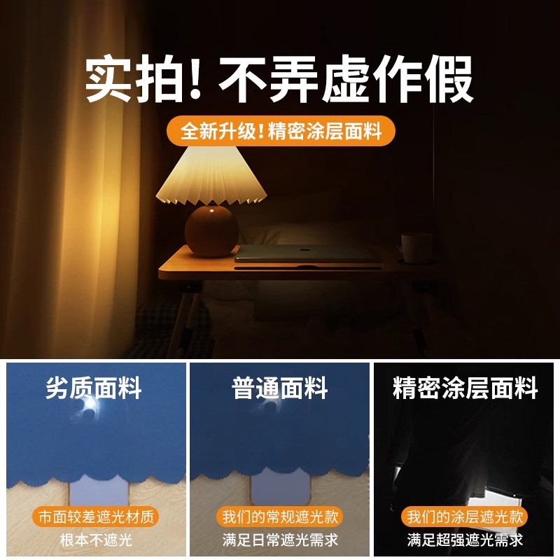 2025新款学生宿舍蚊帐遮光床帘D一体式寝室上下铺单人全包床幔