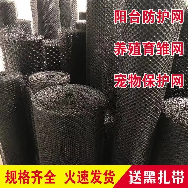 整卷黑色塑料平网养殖网养鸡养鸭育雏漏粪养蜂网防护X网胶网格脚