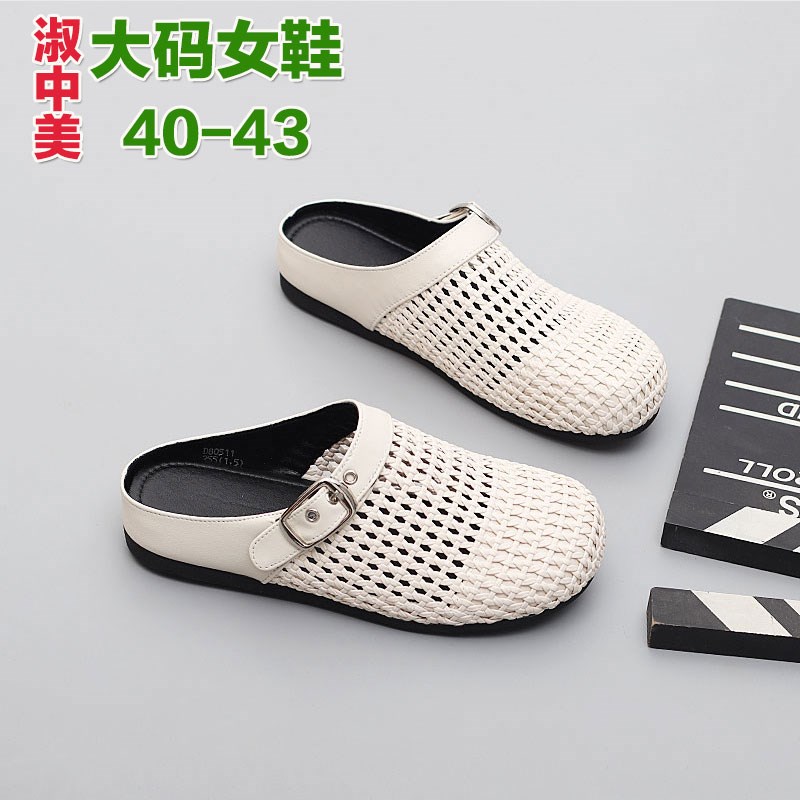 2025夏季新款大码女鞋41-43凉鞋时尚脚宽胖特S大号休闲包头拖鞋女