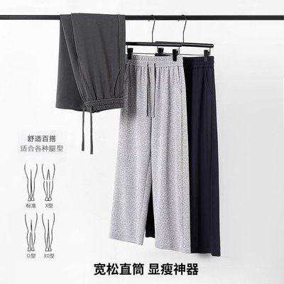 新款阔腿裤男女2025年秋冬新款高腰运动裤休闲直筒裤子百搭卫裤