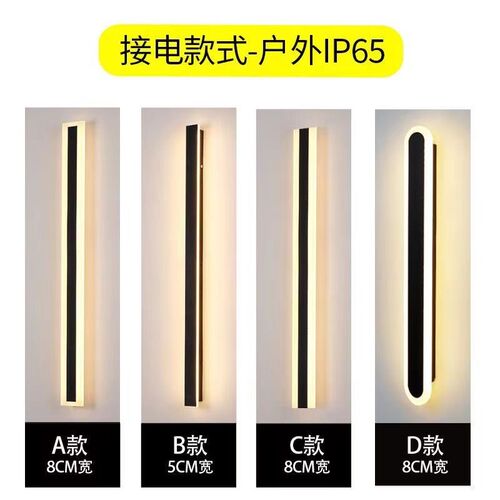 现代简约LED长条壁灯阳台创意楼梯露台线条轮廓灯大门别墅庭院灯