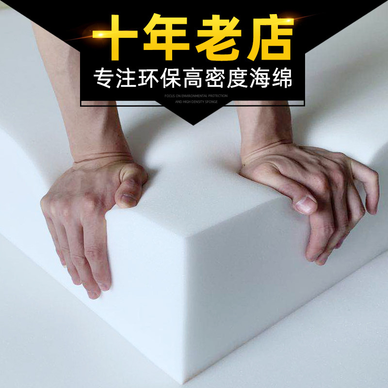 定做沙发垫海绵垫子加硬厚高密度红实木坐垫成品飘窗牀垫替换定制