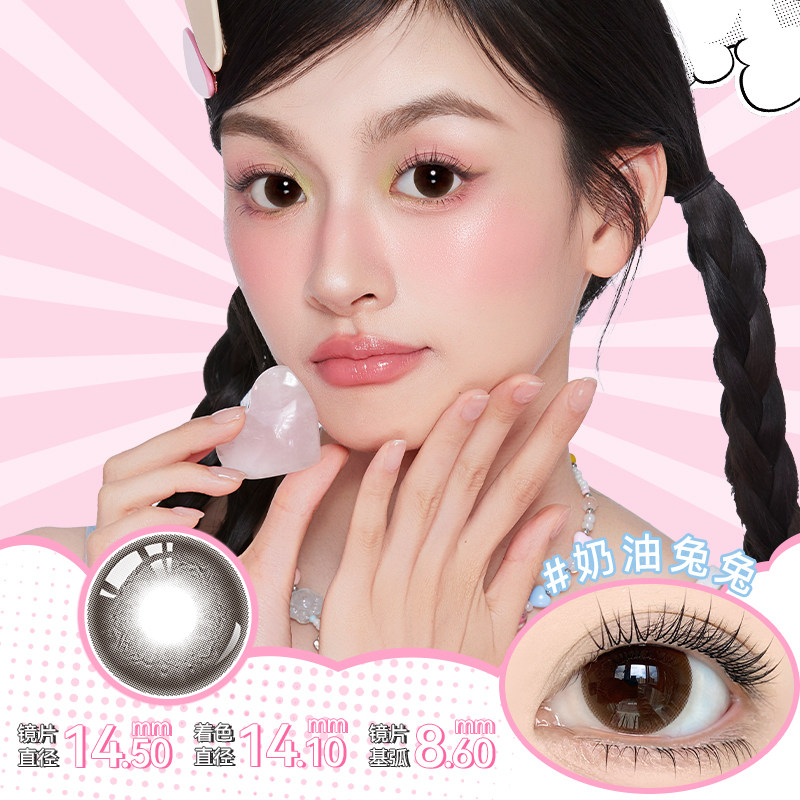 纤雨素颜榜单日抛美瞳6片大小直径次抛彩色隐形眼镜女xx