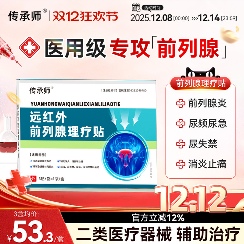 ɫ ʦԶǰҽüƵʹ 233.43Ԫ3(77.81Ԫ/)