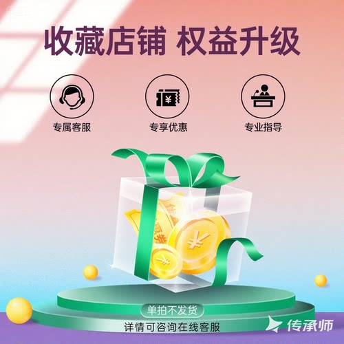 传承师头部护理敷料1g装【单拍不发】