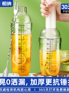 雪克杯手摇壶手打柠檬茶工具套装奶茶店专用制作饮品饮料暴打摇杯