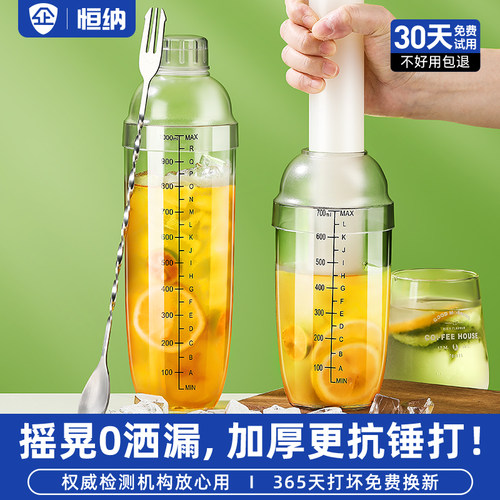 热销爆款！超10W+种草的雪克杯