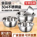 特厚304不锈钢盆和面盆食品级家用厨房沥水篮洗菜盆打蛋烘焙盆子