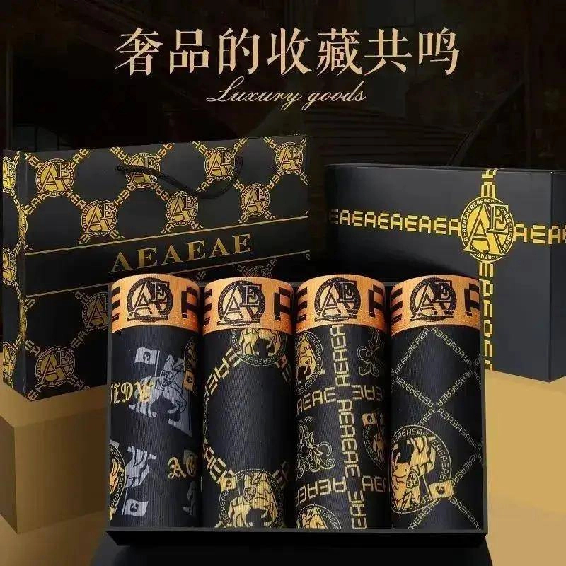 【拍一发五】男士内裤黑金内裤热卖四角裤冰丝短裤无痕舒适#Ask-R
