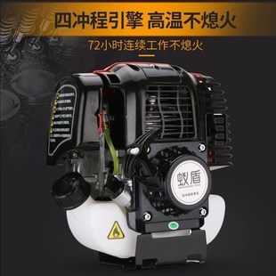 汽油割草机四行程j揹负式 农用开 荒打草松土除草神器2025新款