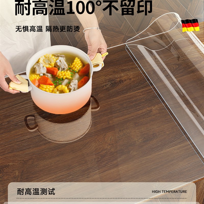 餐桌垫Pvc透明软玻璃桌布2025新咖啡桌桌面保P护垫免洗防水和防油