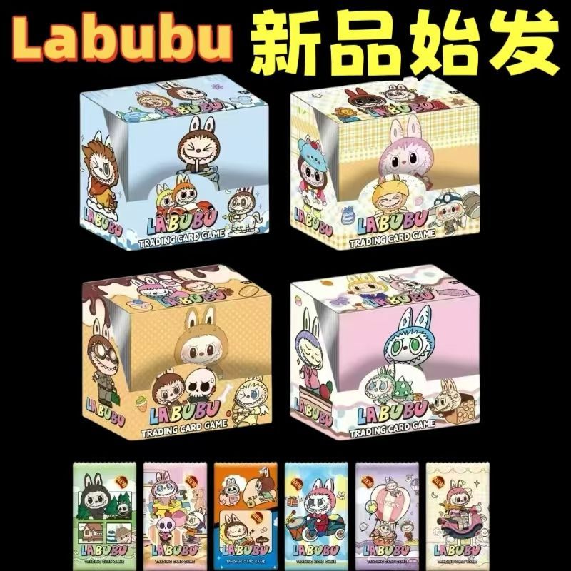 新款发布卡通拉布布ins收藏卡