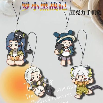 罗小黑战记周边亚克力挂件