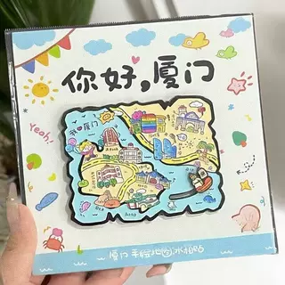 厦门文创冰箱贴软磁高颜值