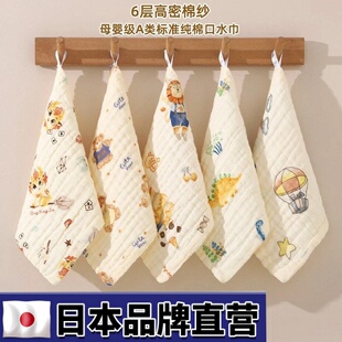 【日本进口】婴儿口水巾A类纯棉新生儿童超软拍嗝小方巾宝宝专用