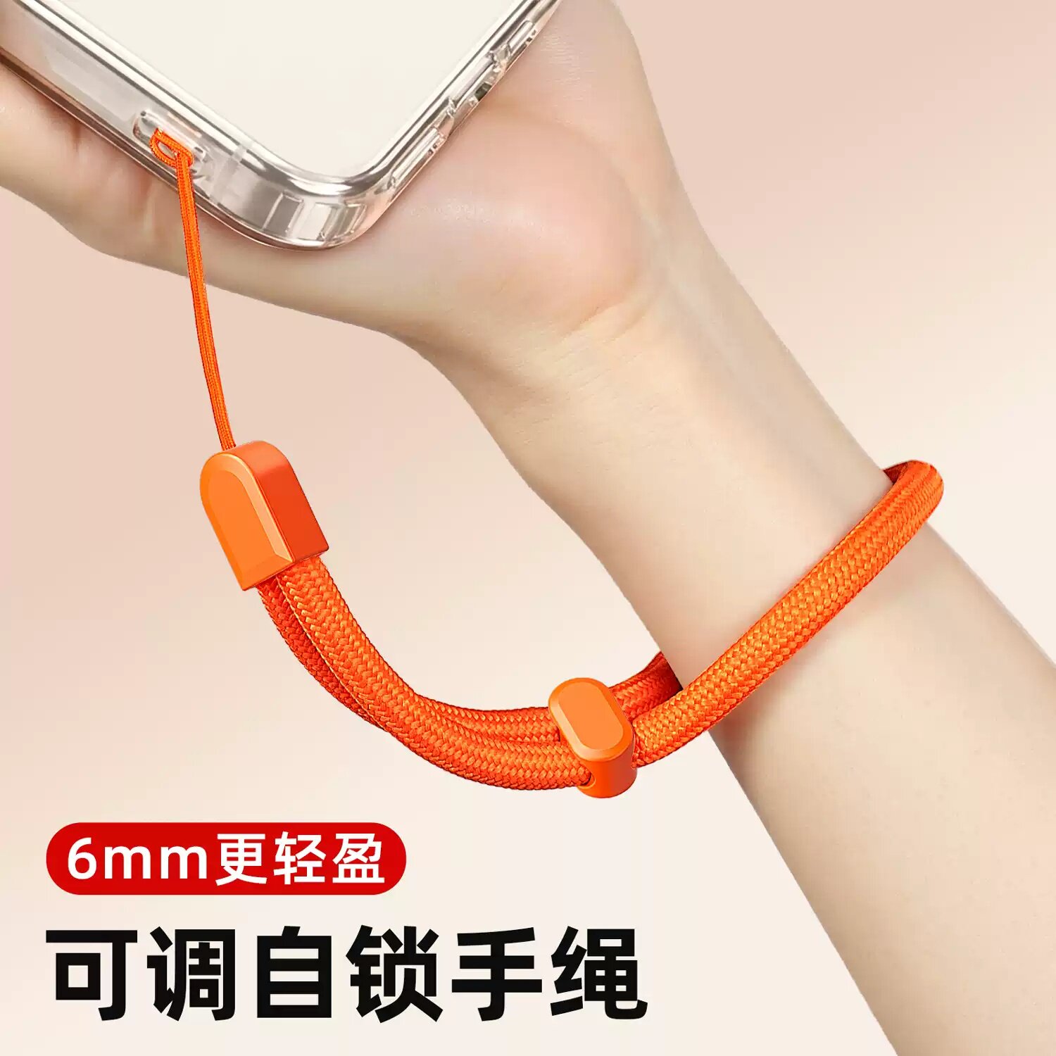 手机挂绳侧边链腕款挂炼