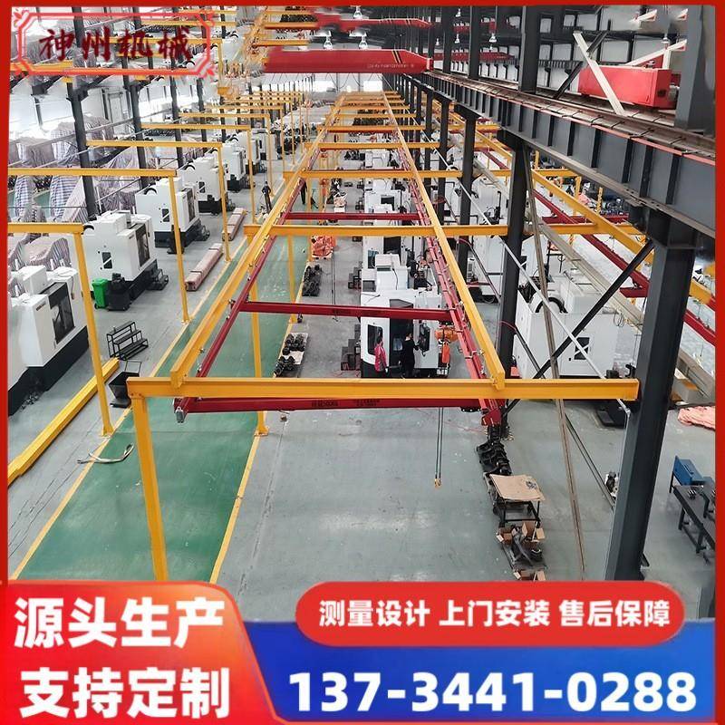 供应KBK起重机现货KBK柔性悬挂航吊KBK轨道配件