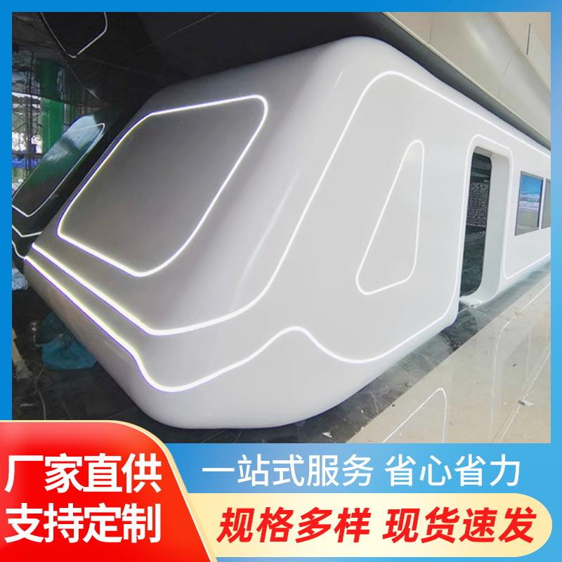 玻璃钢外壳车辆配件装饰汽车罩壳大型覆盖件机箱异形机械外壳