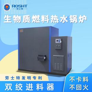 冬季宿舍供暖热水器加热节能锅炉工厂直销低耗蒸汽发生器