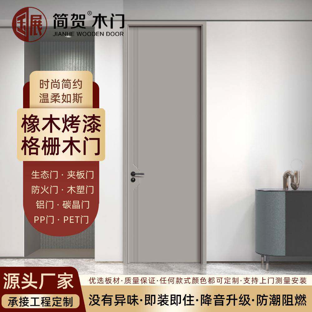 实木雕刻门室内门实木门定制卧室门免漆平板隐形门格栅隐形门墙板