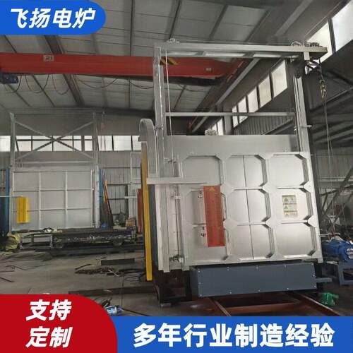 厂家供应台车炉温台车式电阻炉金属退火淬火回火炉热处理设备