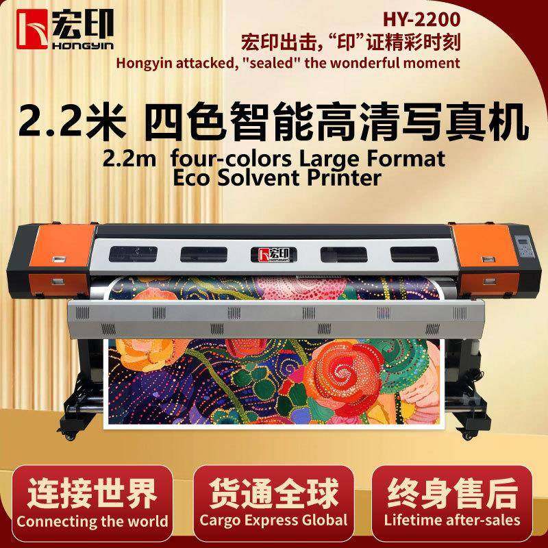 2.2米高精度图文广告油画布宣纸打印机户内外写真喷绘一体机,机械设备,印刷设备,淘宝优惠券,粉丝福利购,淘宝优惠卷