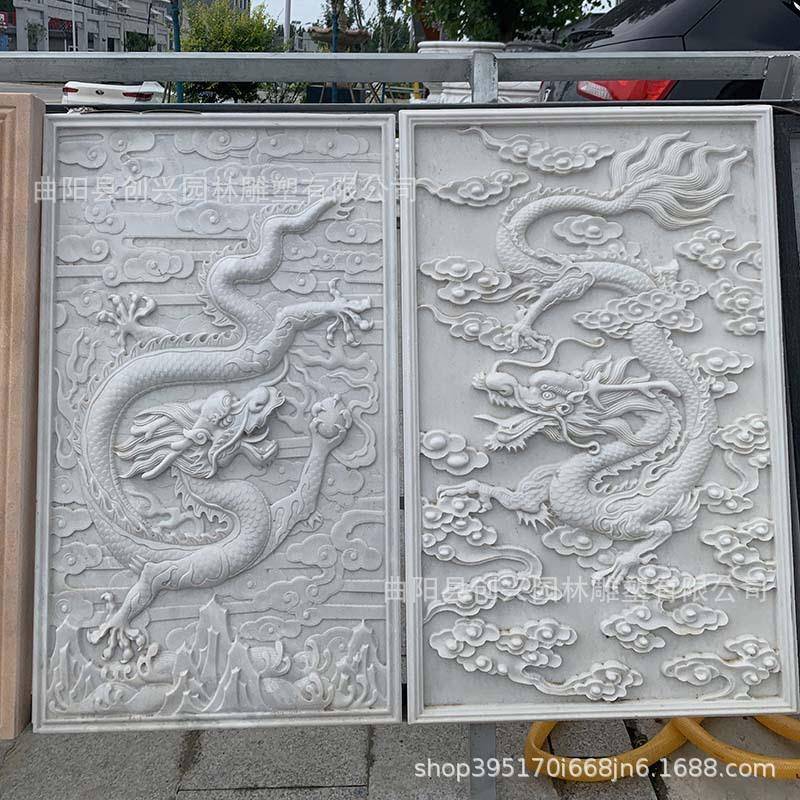石雕浮雕壁画神龙御道庭院屏风二龙戏珠龙凤呈祥汉白玉祥云地雕