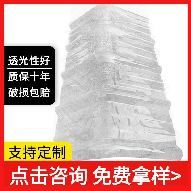 840型pc透明瓦亮瓦人字形脊瓦阳台屋顶透明彩钢瓦阳光房采光瓦片,农机/农具/农膜,温室阳光板,淘宝优惠券,粉丝福利购,淘宝优惠卷
