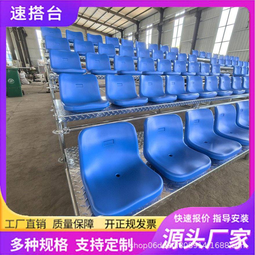 室外露天体育场雷亚架钢架拆装临时看台座椅观众席脚手架联排户外