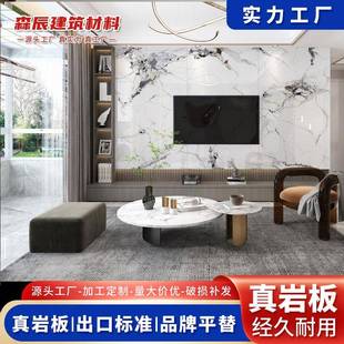 佛山岩板板材厂家直供800x2600电视背景墙厨房台面岩板