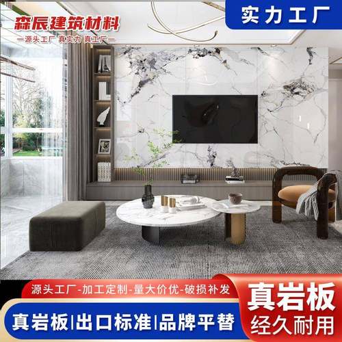 佛山岩板板材厂家直供800x2600电视背景墙厨房台面岩板