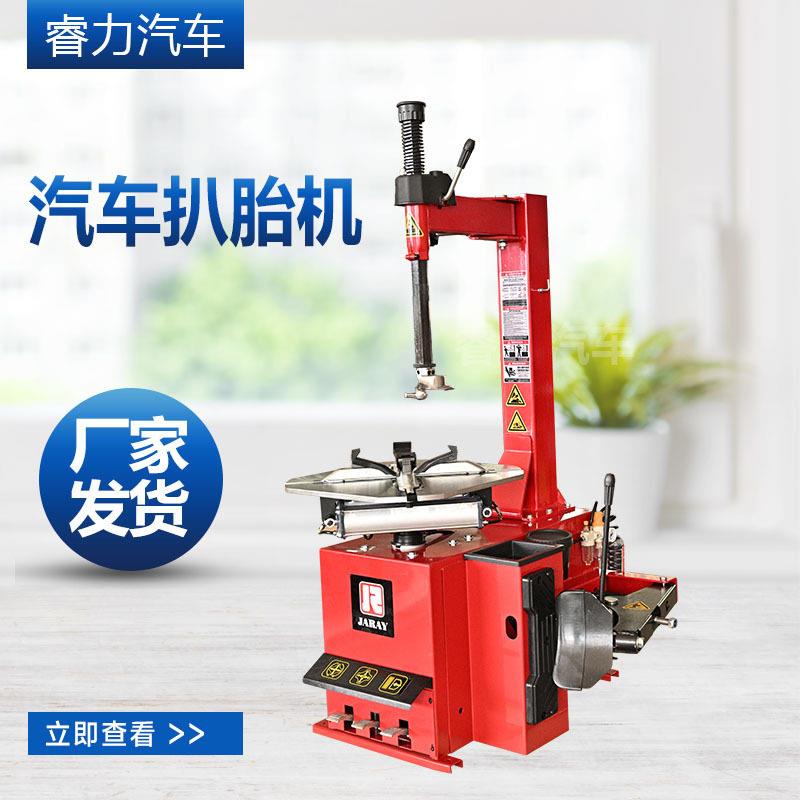 汽车扒胎机摩托车电动扒胎机轮胎拆装机防爆维修工具全自动拆胎机