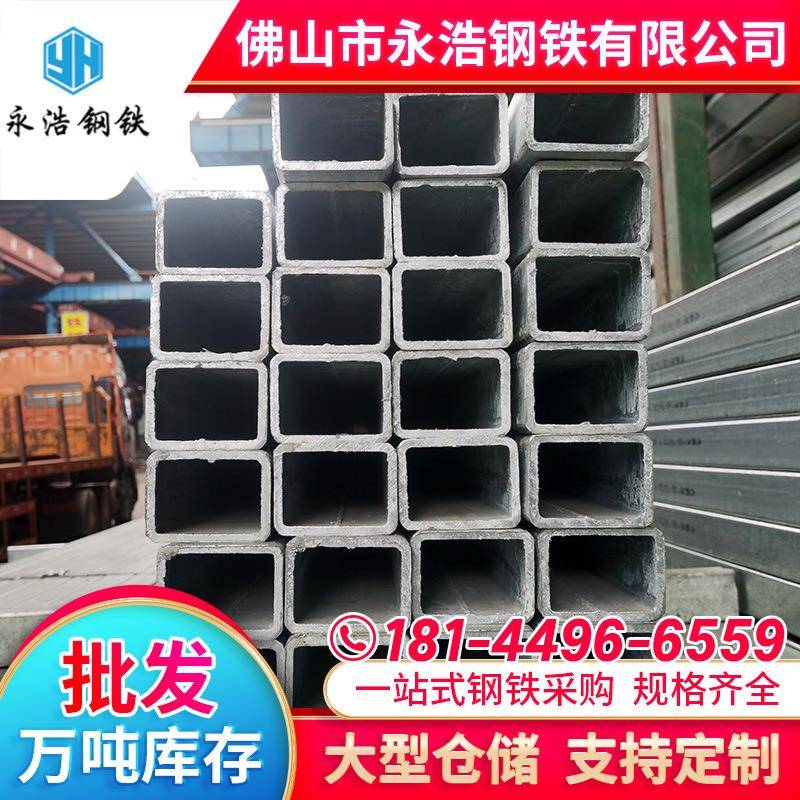 厂家镀锌方管6米大口径直角厚壁无缝黑方管4×6空心四方铁管