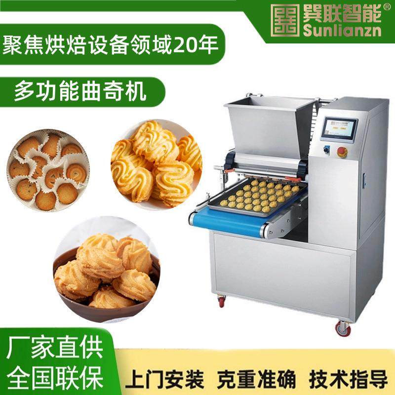 智能多功能曲奇机食品工厂专用生产机械饼干烘焙设备生产线专用