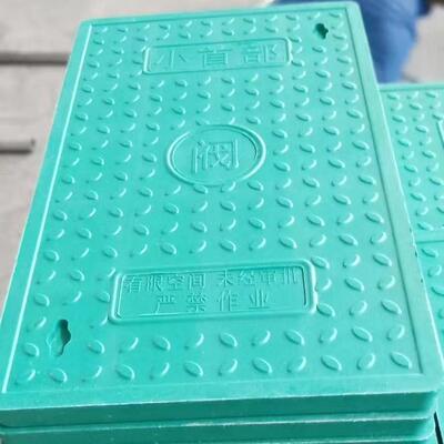 复合树脂电缆沟盖板生产厂家扣槽式防水绝缘电力盖板室外树脂盖板