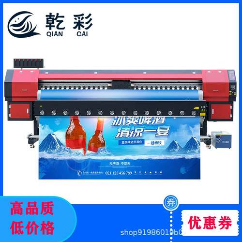 数码十字绣印花机对格十字绣打印机十字绣布料打印机