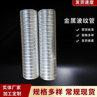 预应力金属波纹管90扁形穿钢绞线波纹管桥梁建筑用镀锌双壁波纹管