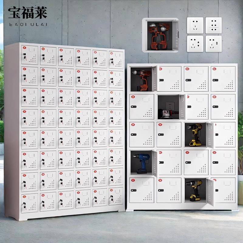 电动工具充电柜工地手电钻锂电池对讲机充电箱30门集中寄存充电柜