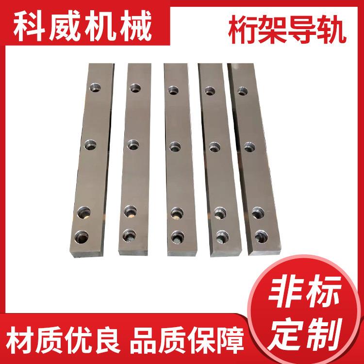 桁架导轨机器人桁架导轨直线数控机床导轨重型铣边机导轨厂家