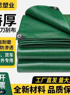 军绿色鱼池刀刮布PVC涂塑布养殖篷布420克防水布户外可定制尺寸
