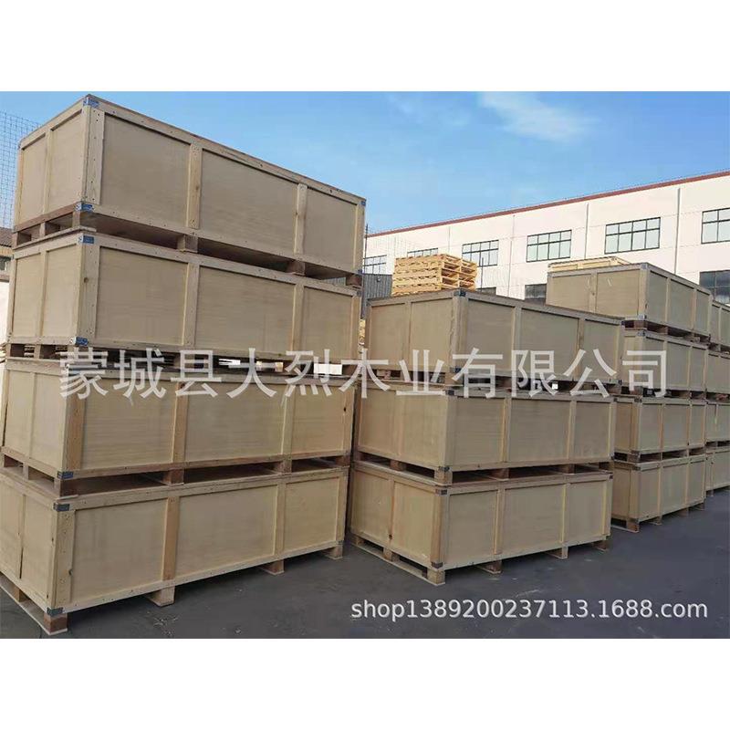 江阴出口木箱无锡包装箱厂家张家港熏蒸木箱多层板包装箱