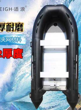 SLEIGH冲锋舟防汛救援路亚橡皮艇快艇充气船皮划艇钓渔船充气式