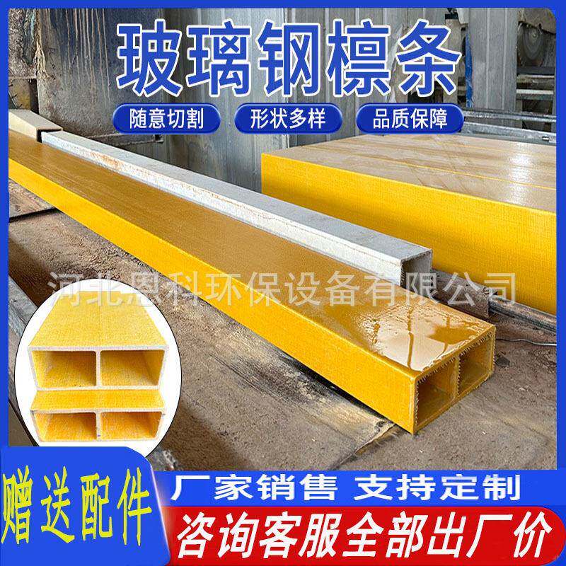 玻璃钢日字管檩条桥架槽盒方管圆管拉挤型材角钢工字钢FRP厂家